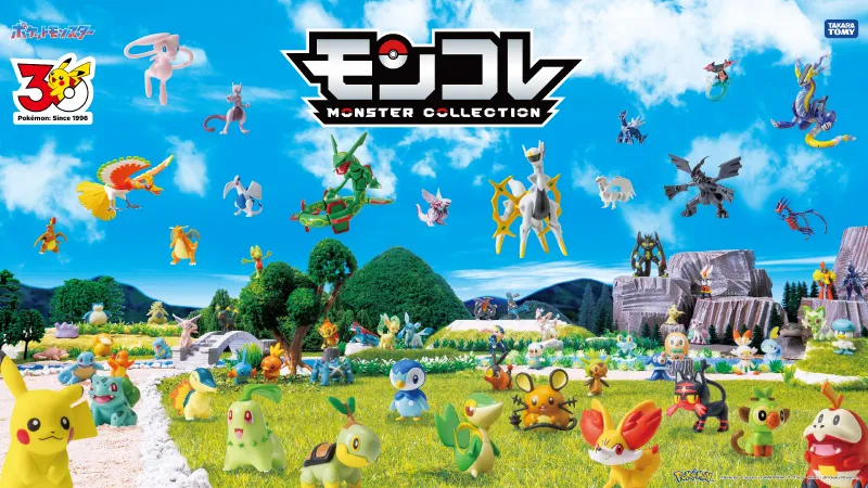 Figuras Pokémon Tomy