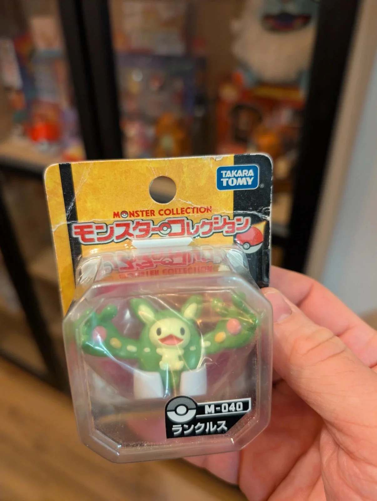 Pokémon Tomy figurine Reuniclus