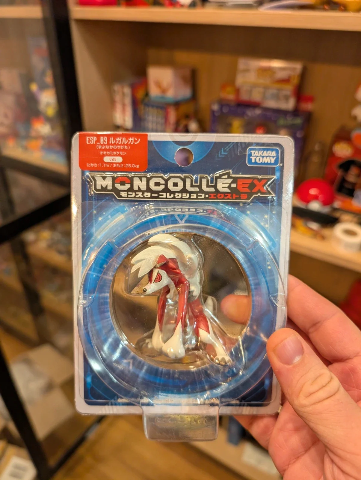 Pokémon Tomy Figurine Lycanroc