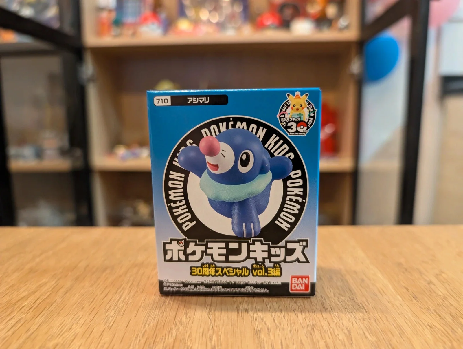Pokémon Bandai Kids Popplio figurine