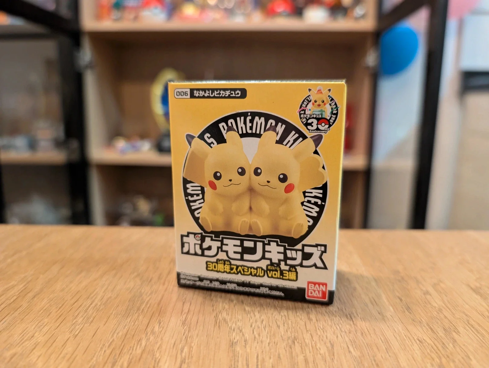 Pokémon Bandai Kids Pikachu figurine
