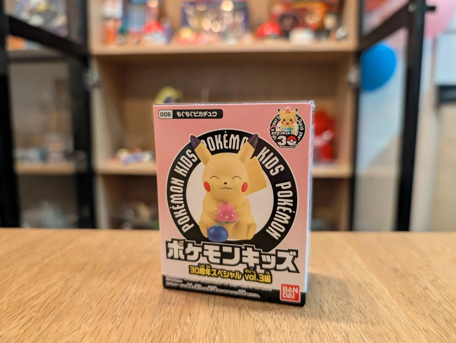 Pokémon Bandai Kids Pikachu figurine