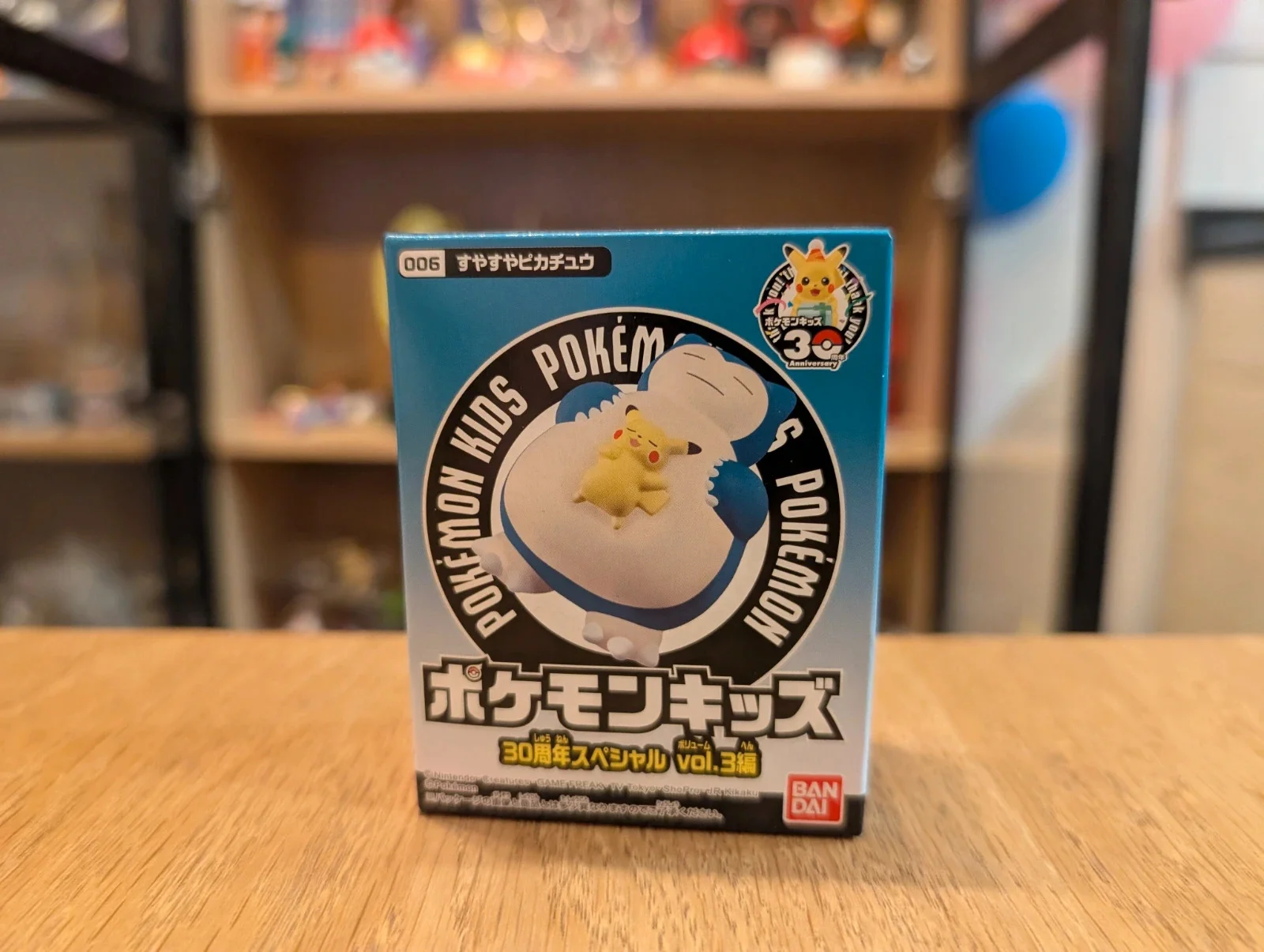 Pokémon Bandai Kids Snorlax figurine