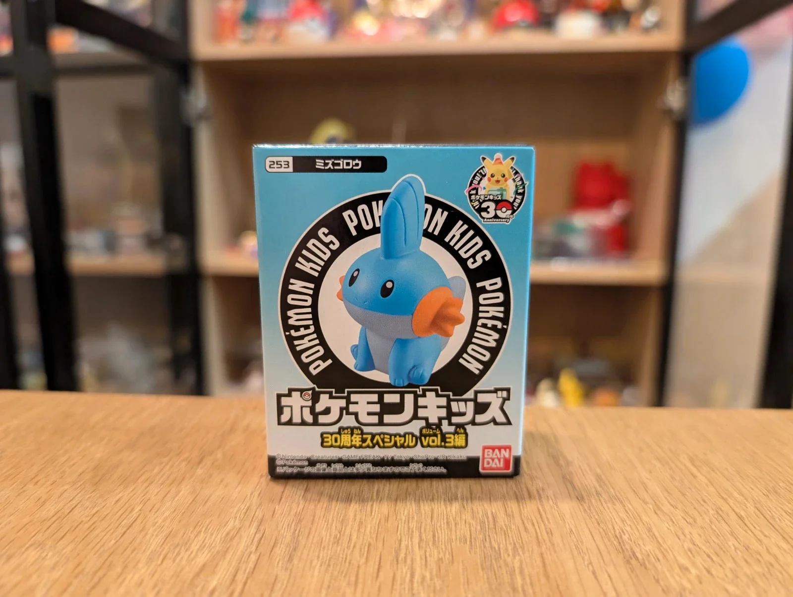 Pokémon Bandai Kids Mudkip figurine