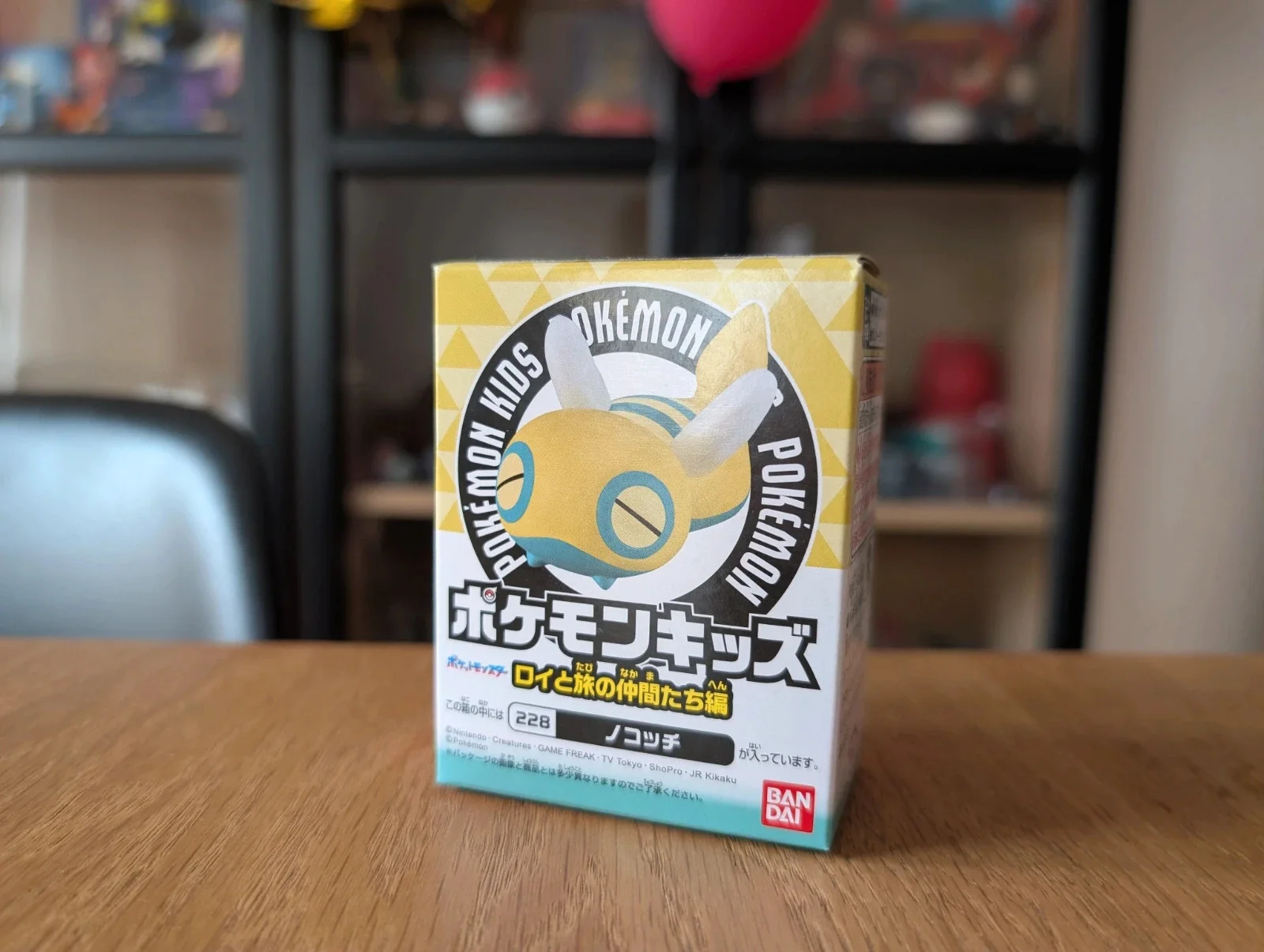 Pokémon Bandai Kids Dunsparce figurine