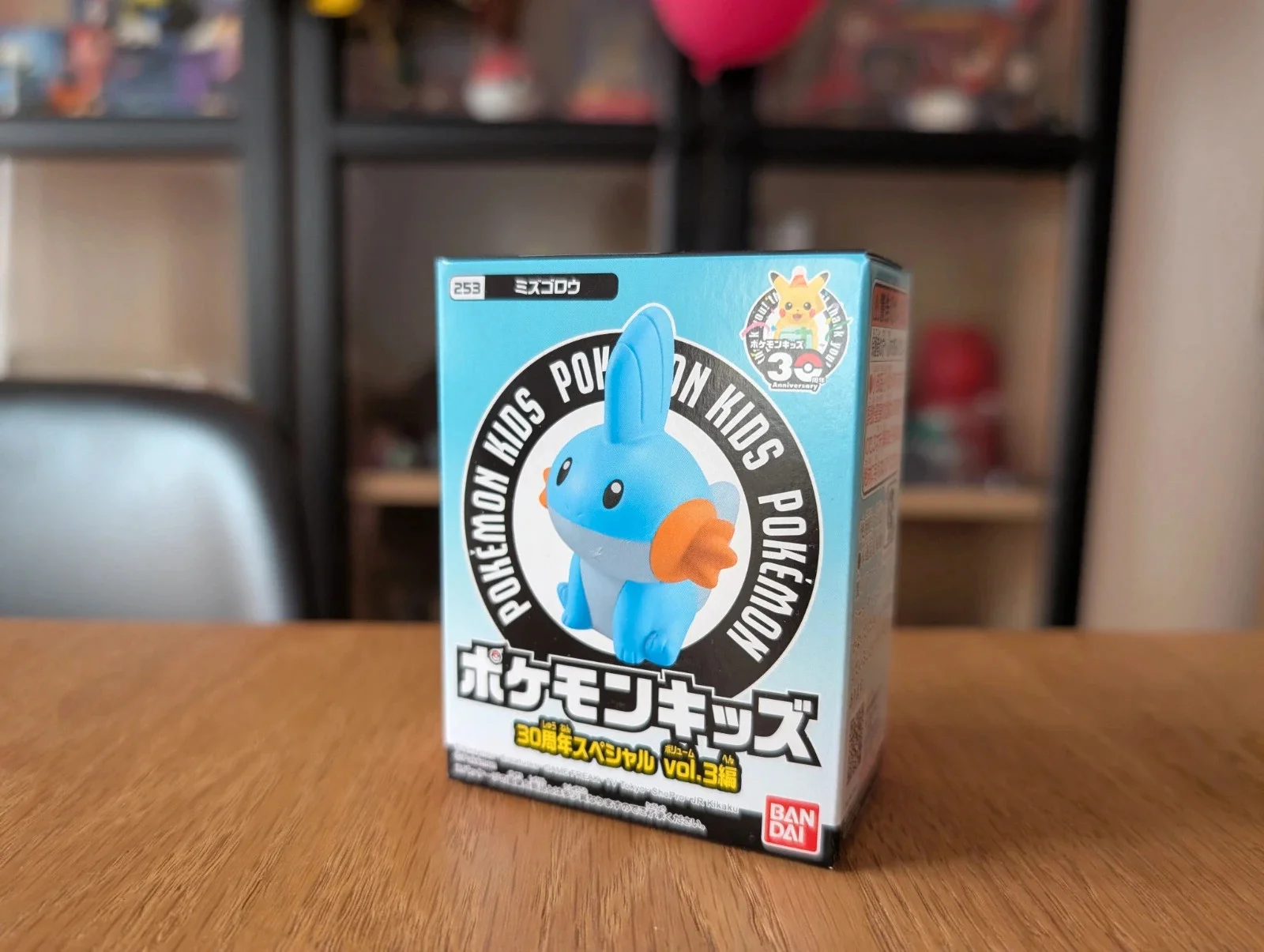 Pokémon Bandai Kids Mudkip figurine