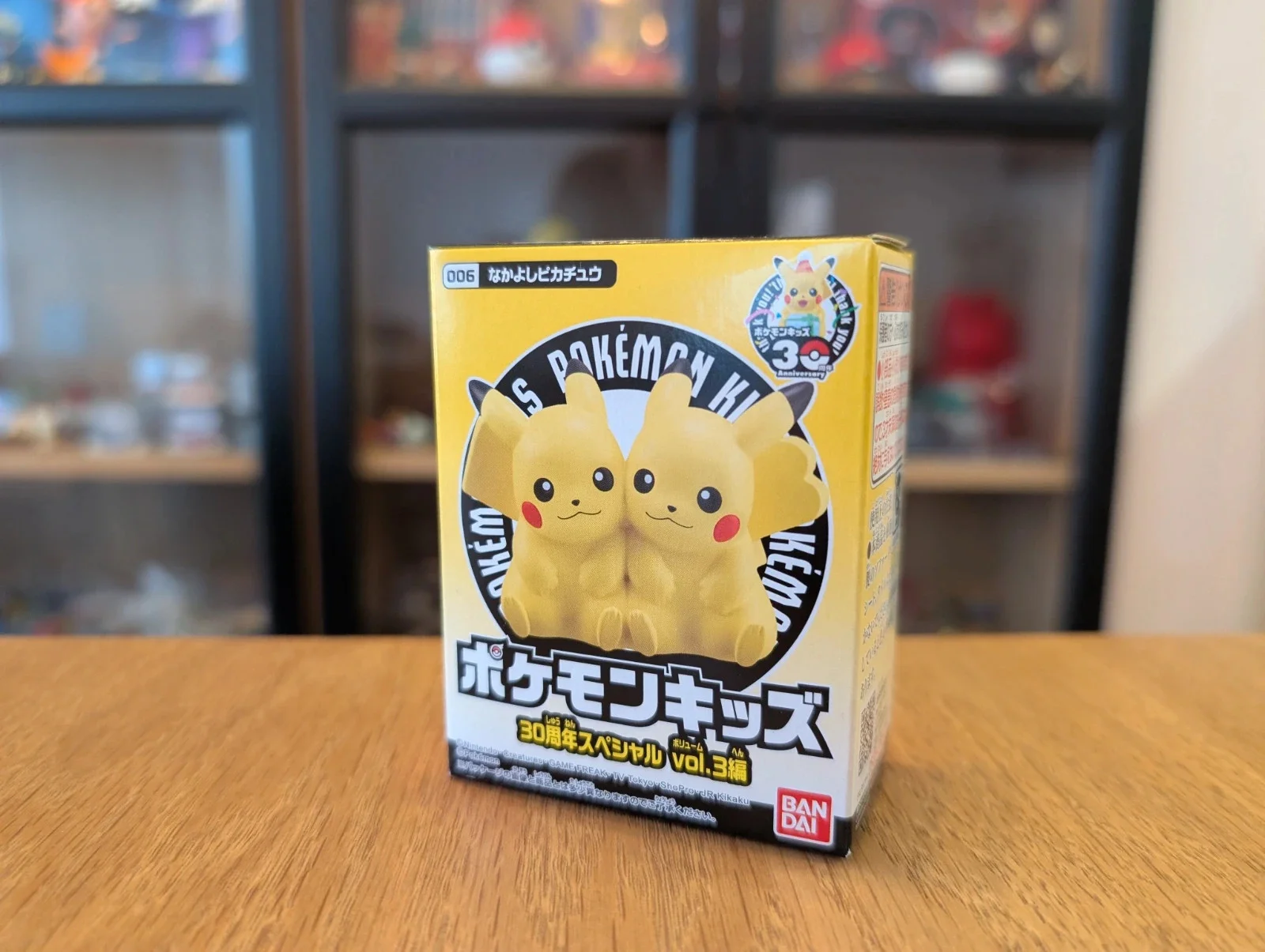 Pokémon Bandai Kids Pikachu figurine