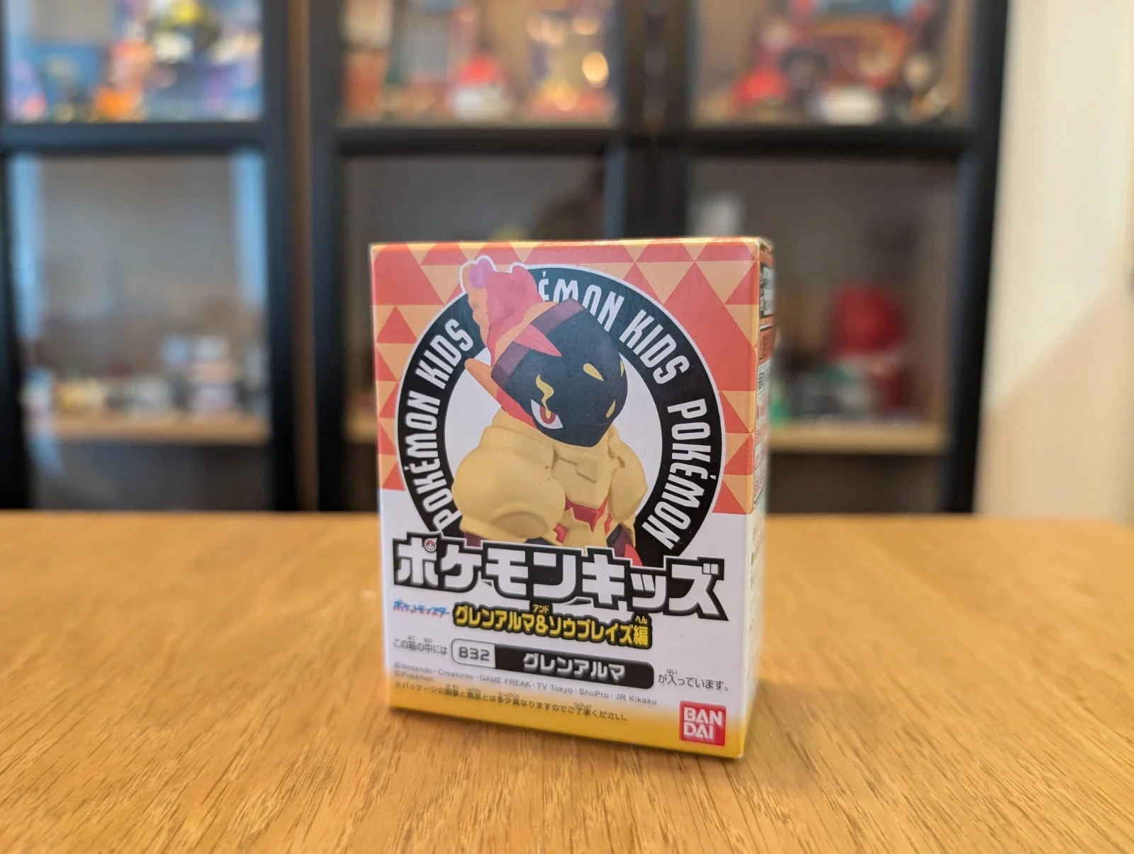 Pokémon Bandai Kids Figurine Armarouge