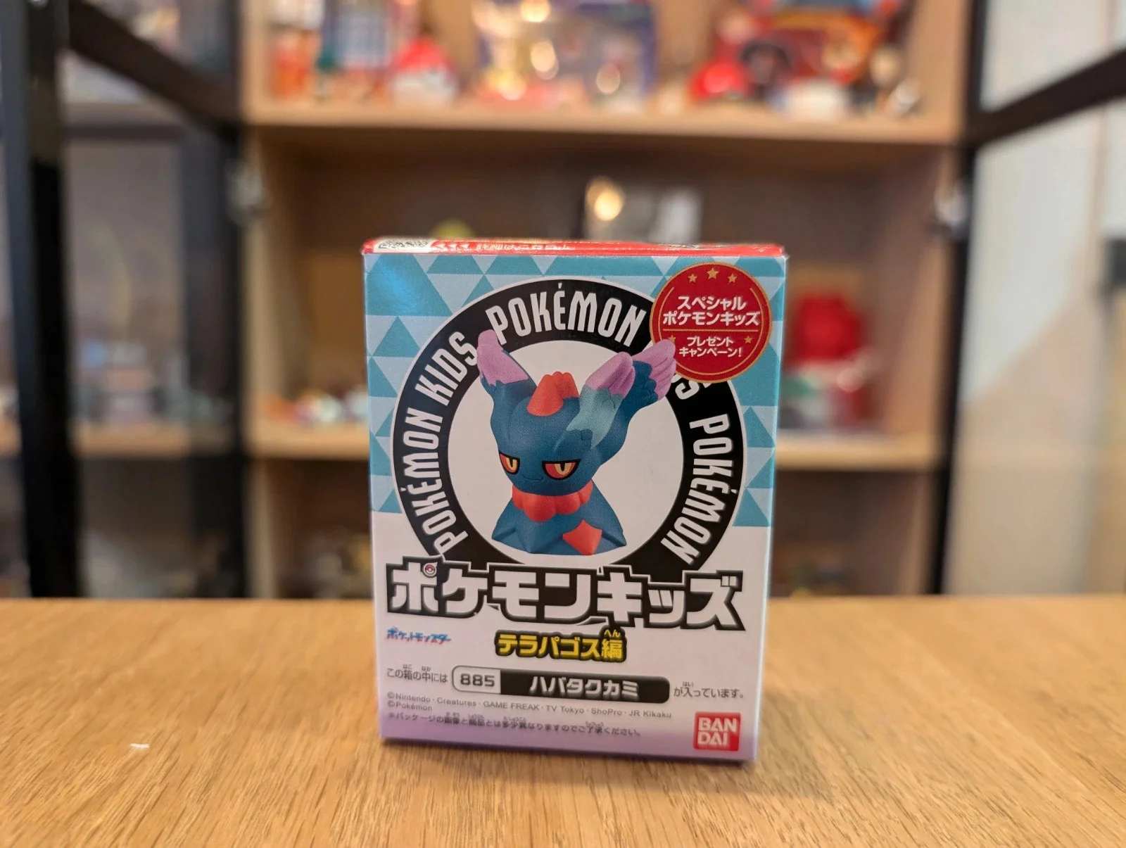 Pokémon Bandai Kids Flutter Mane