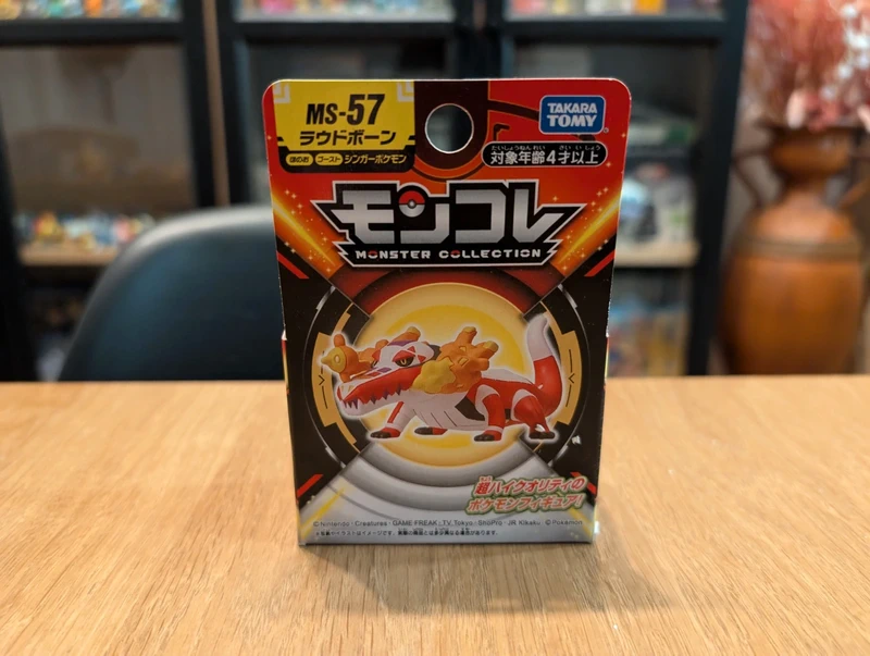 Figura Pokemon Tomy Skeledirge