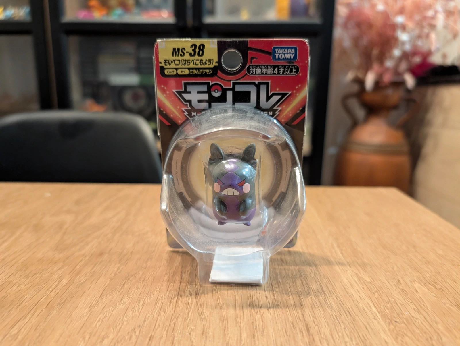Pokémon Tomy Figurine Morpeko