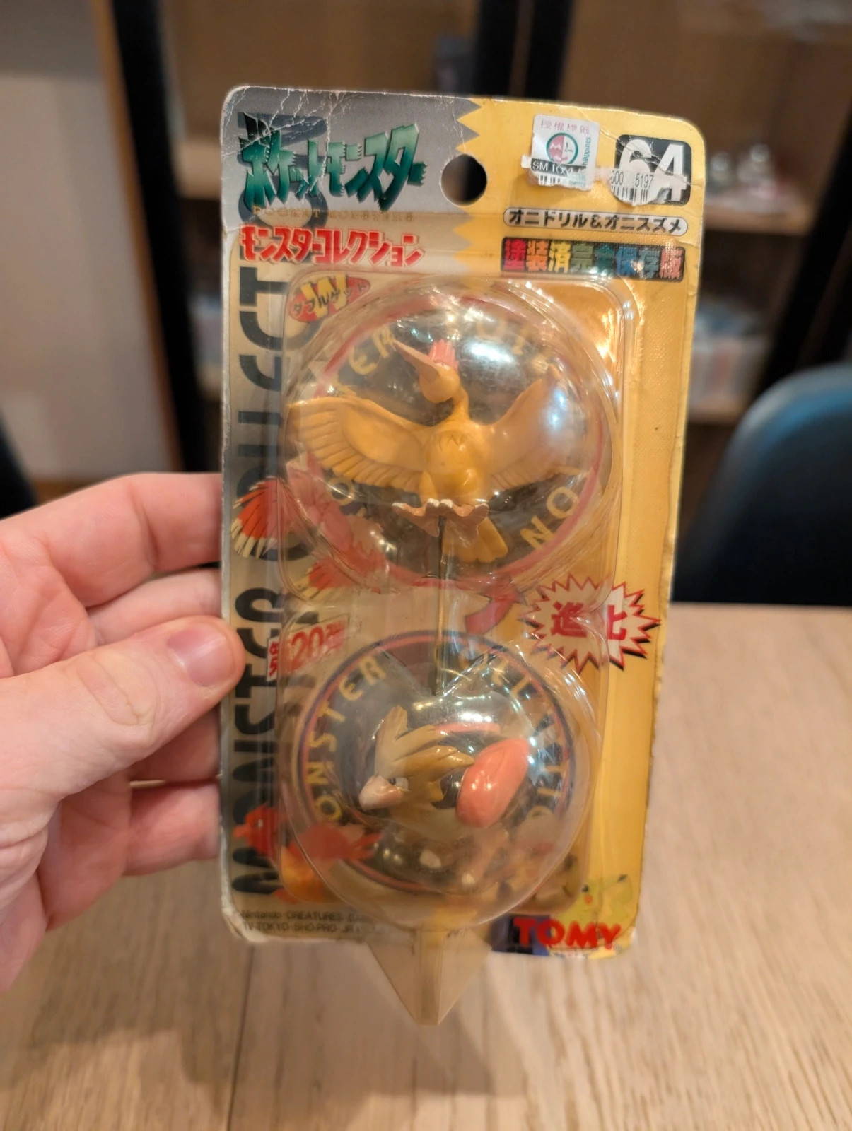 Pokémon Tomy Figurine Spearow & Fearow