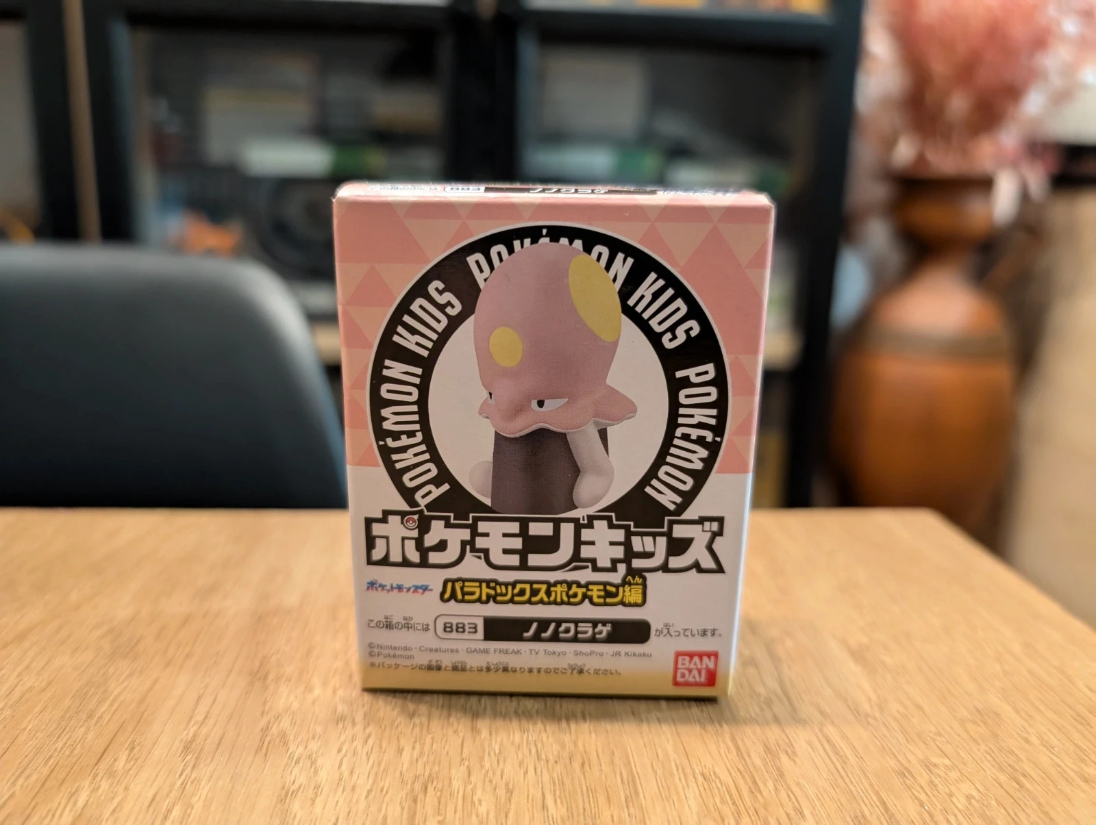 Pokémon Bandai Kids Toedscool