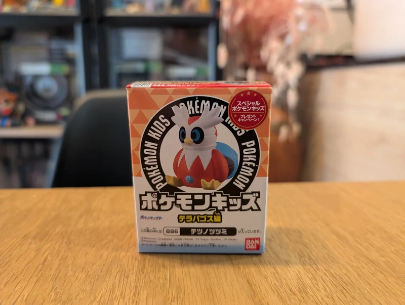 Pokémon Bandai Kids Iron Bundle