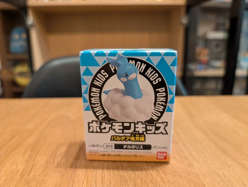 Pokémon figurine Bandai Kids Altaria