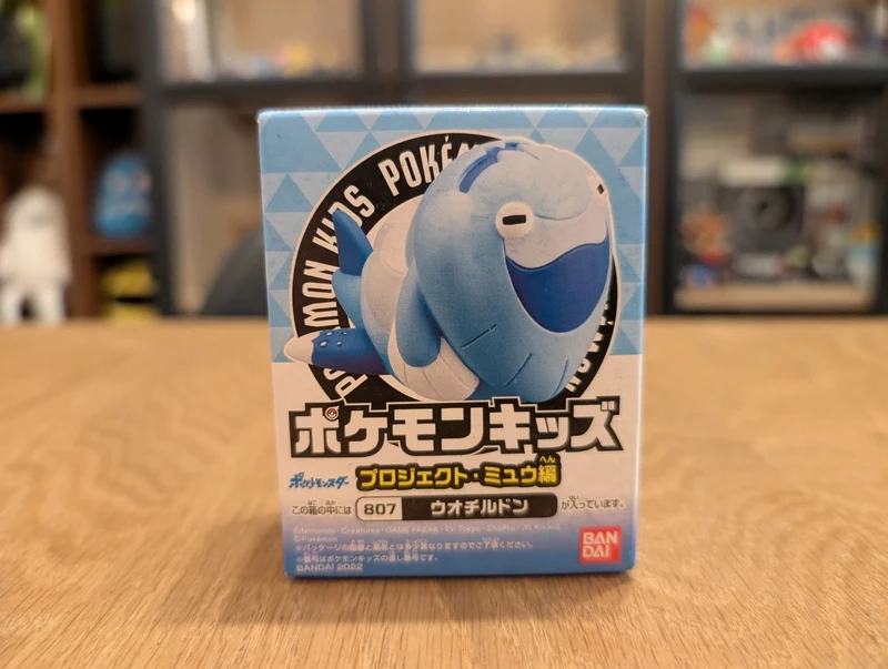Pokémon Bandai Kids figurine Arctovish