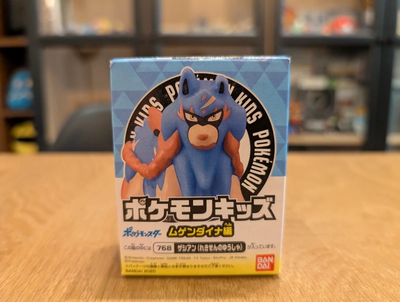 Pokemon Bandai Kids Figurine Zacian