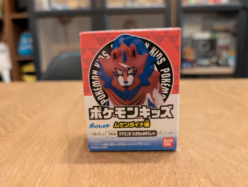 Pokemon Bandai Kids Zamacenta