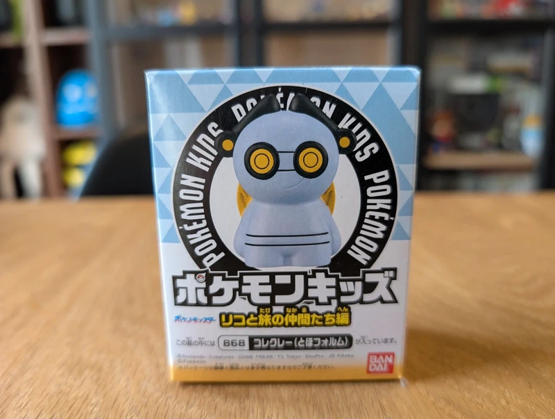 Pokémon Bandai Kids Figurine Gimmighoul