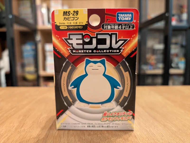Pokémon Figurine Snorlax MS-29