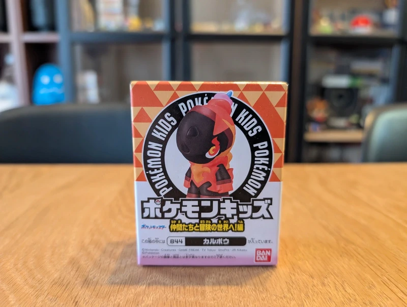 Pokémon Bandai Kids Figurine Charcadet