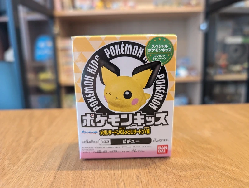 Pokémon Kids Figurine Pichu