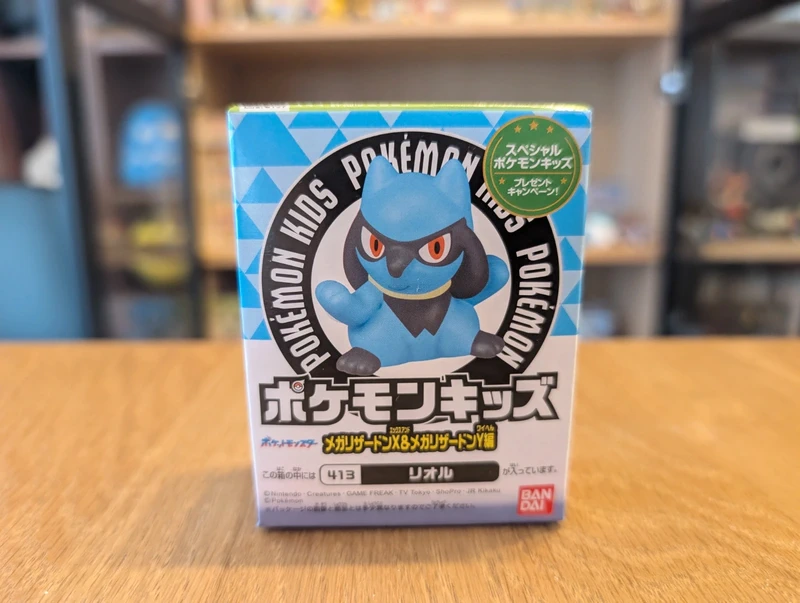 Pokémon Kids Figurine Riolu Bandai