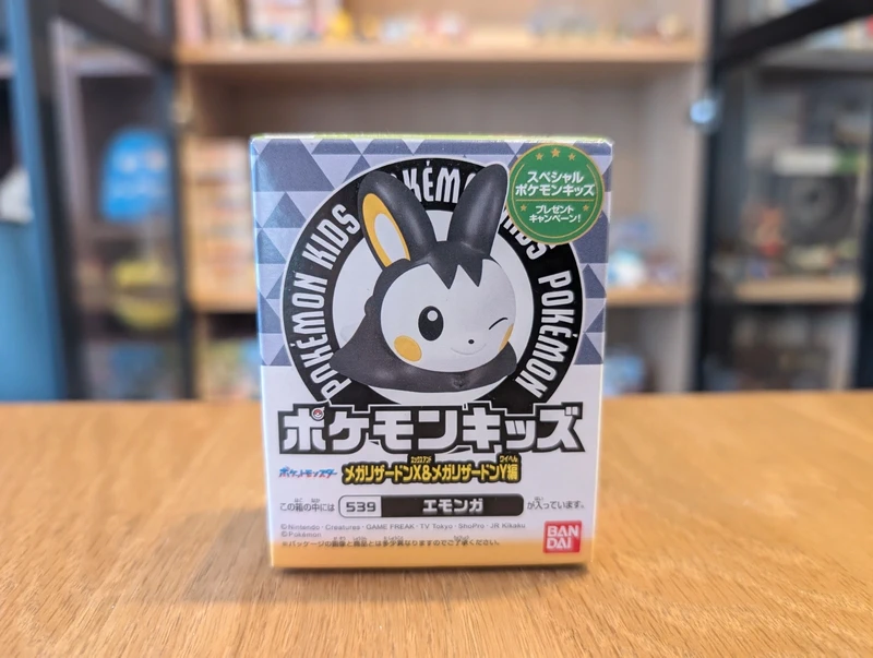 Pokémon figurine Bandai Kids Emolga