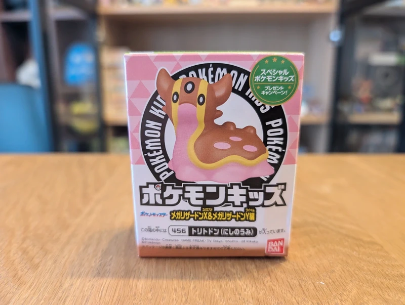Pokémon Bandai Kids Gastrodon figurine