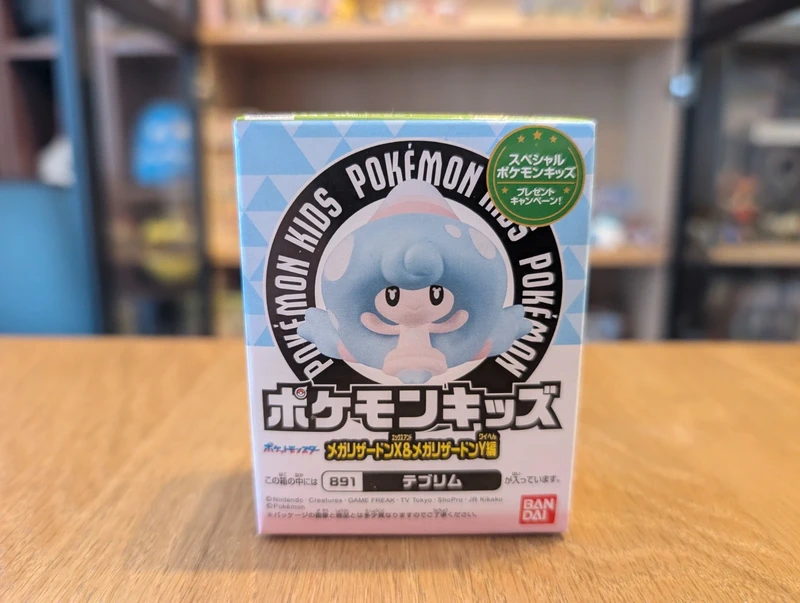 Pokémon Figurine Bandai Kids Hattrem