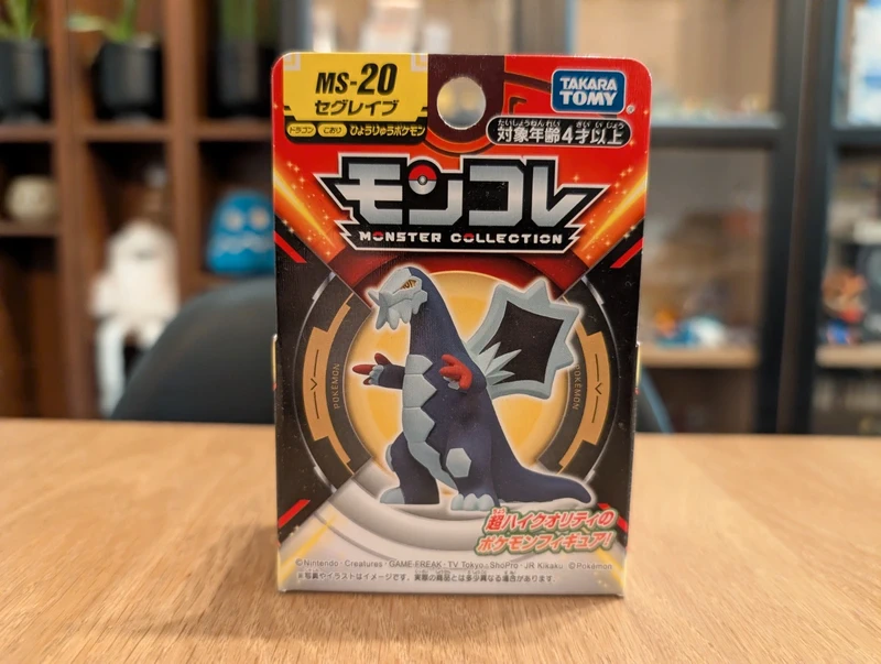 Pokémon Tomy Figurine Baxcalibur