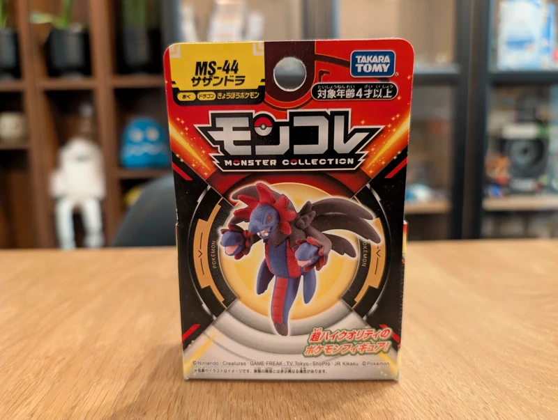 Pokémon Tomy Figurine Hydreigon