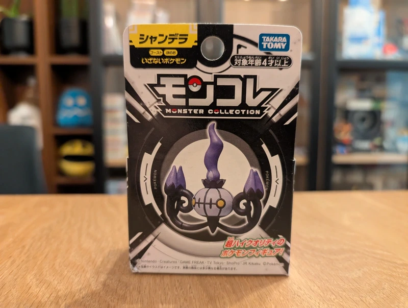 Pokémon Tomy Figurine Chandelure