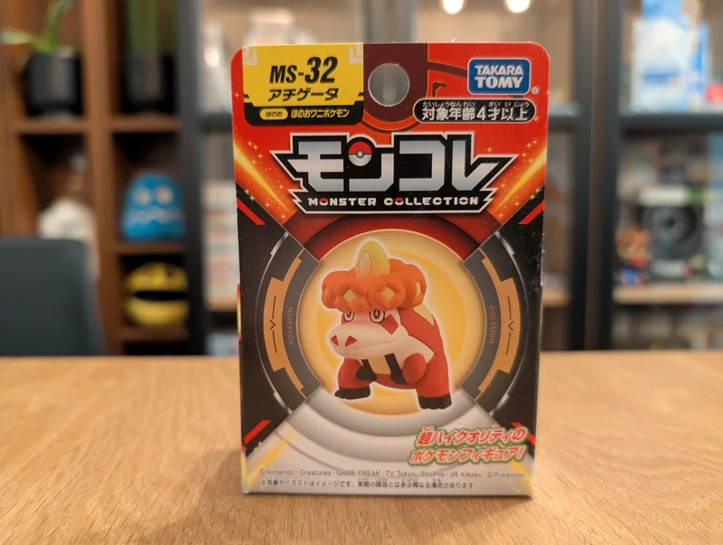Pokémon Tomy Figurine Crocalor MS-32