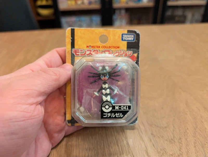 Pokémon figurine Tomy Gothitelle