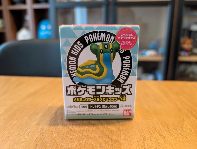 Pokémon figurine Bandai kids Gastrodon