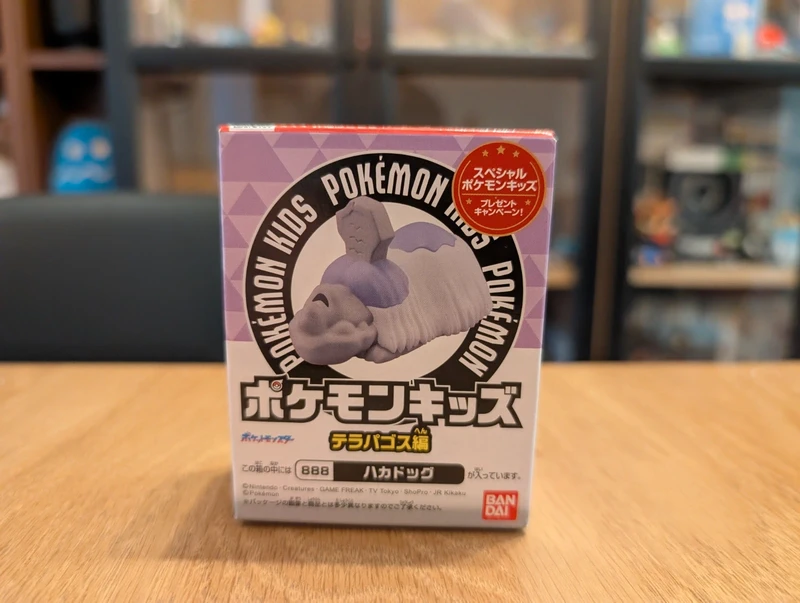 Pokémon Kids figurine Houndstone