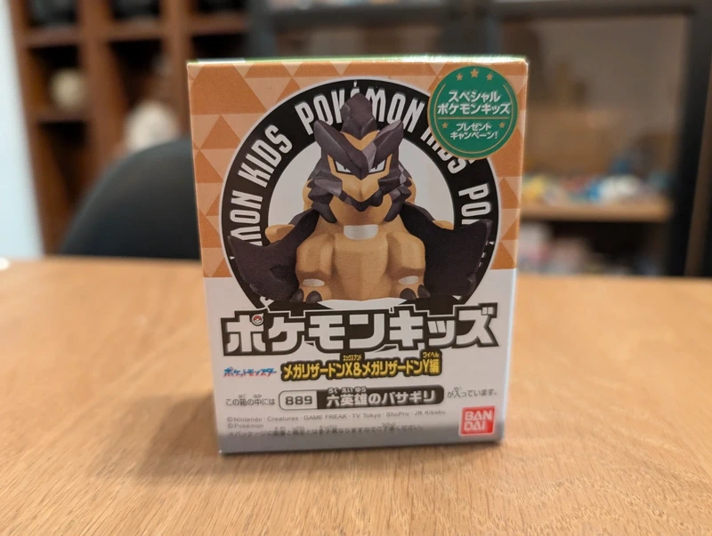 Pokémon Kids figurine Kleavor