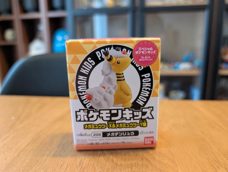 Pokémon Bandai Kids Mega Ampharos