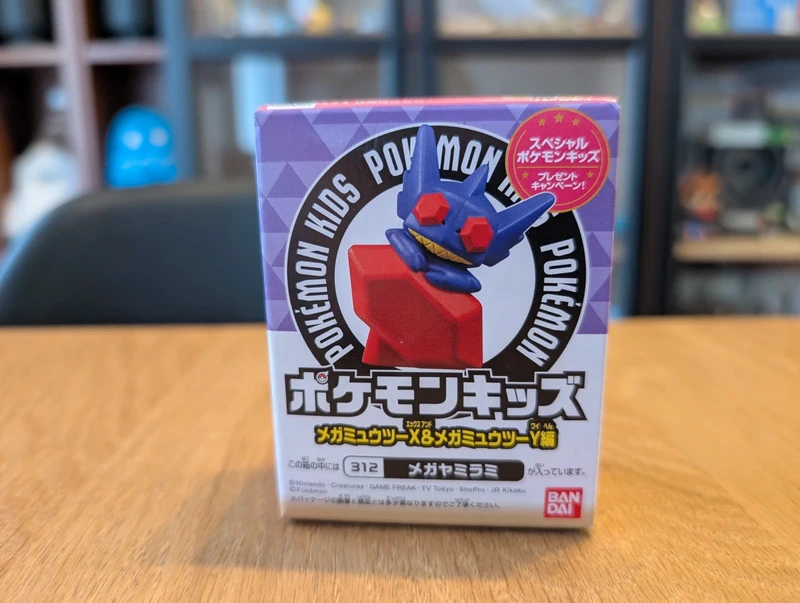 Pokémon Bandai Kids figurine Mega Sableye