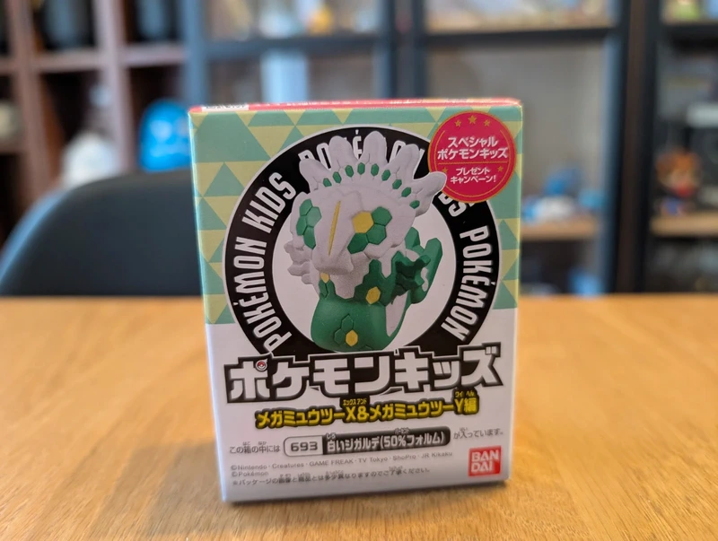 Pokémon Kids Figurine Zygarde Shiny