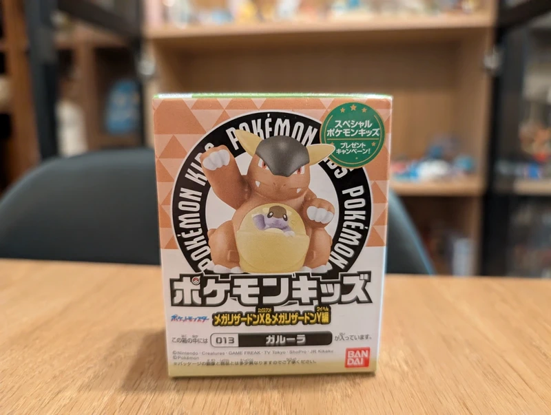 Pokémon Kids figurine Bandai Kangaskhan