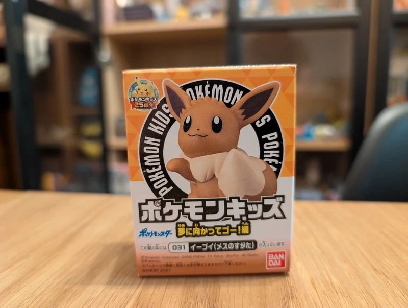 Pokémon Bandai Kids figurine Eevee