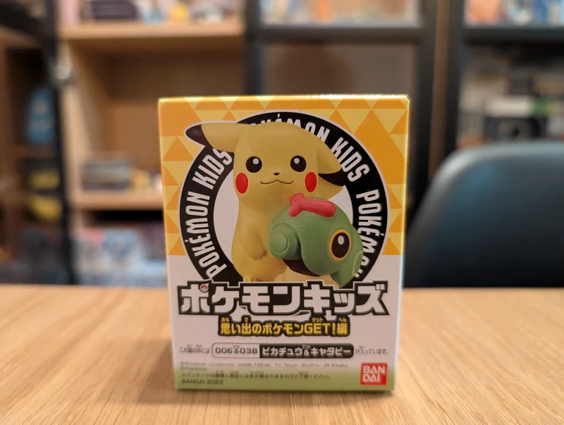 Pokémon Bandai Kids Figurine Pikachu and Caterpie