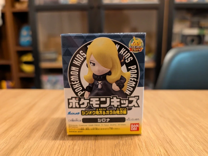 Pokémon Bandai Kids Figurine Cynthia