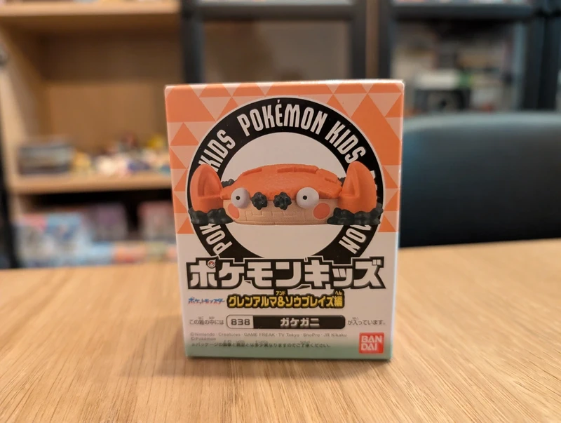 Pokémon Bandai Kids Figurine Klawf