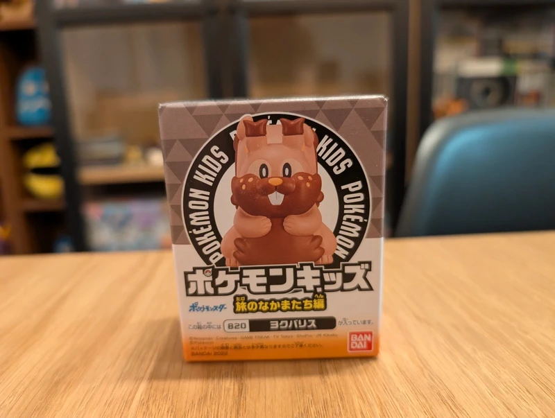 Pokémon Bandai Kids Figurine Greedent