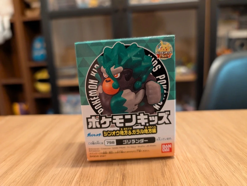 Pokémon Bandai Kids Rillaboom figurine