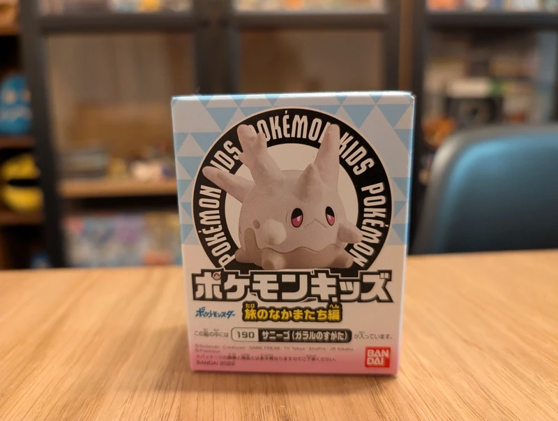 Pokémon Kids figurine Corsola Galar