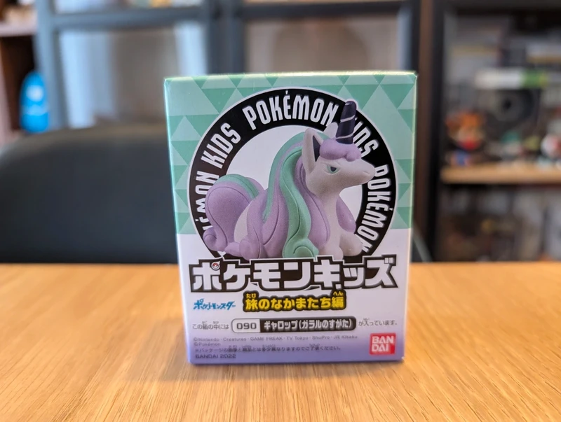 Pokémon Figurine Bandai Kids Rapidash Galar